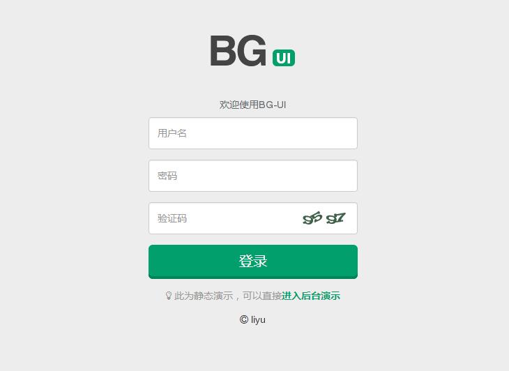 BG-UI一個可以快速上手的后臺UI框架